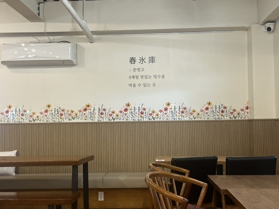 춘천옹심이칼국수 사진 6