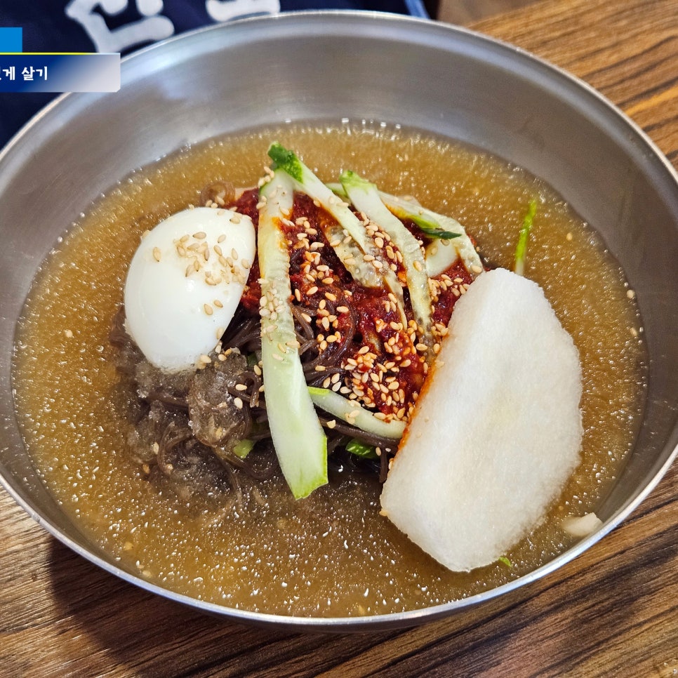 유천냉면 명일점 사진 6