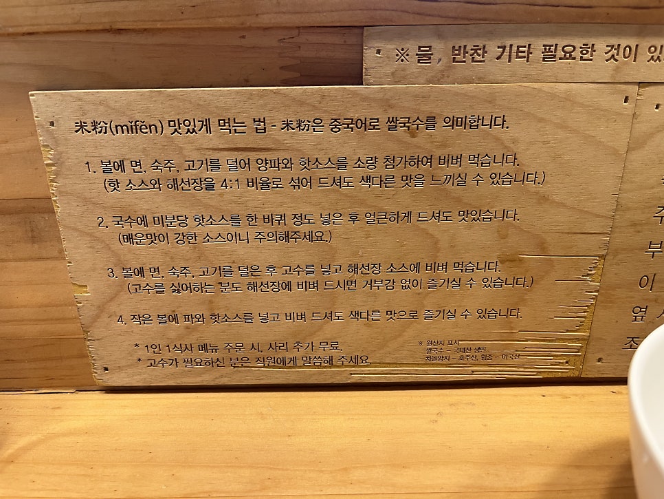미분당 인계점 사진 3