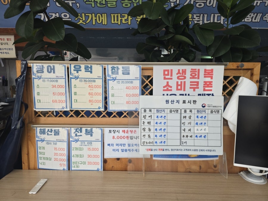 구룡수산 사진 6