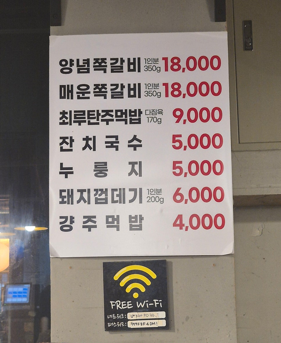 풍년상회 사진 3