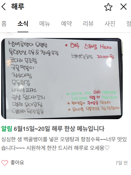 해루 사진 2