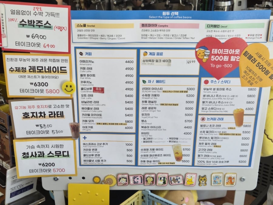 선데이드림커피클럽 사진 1