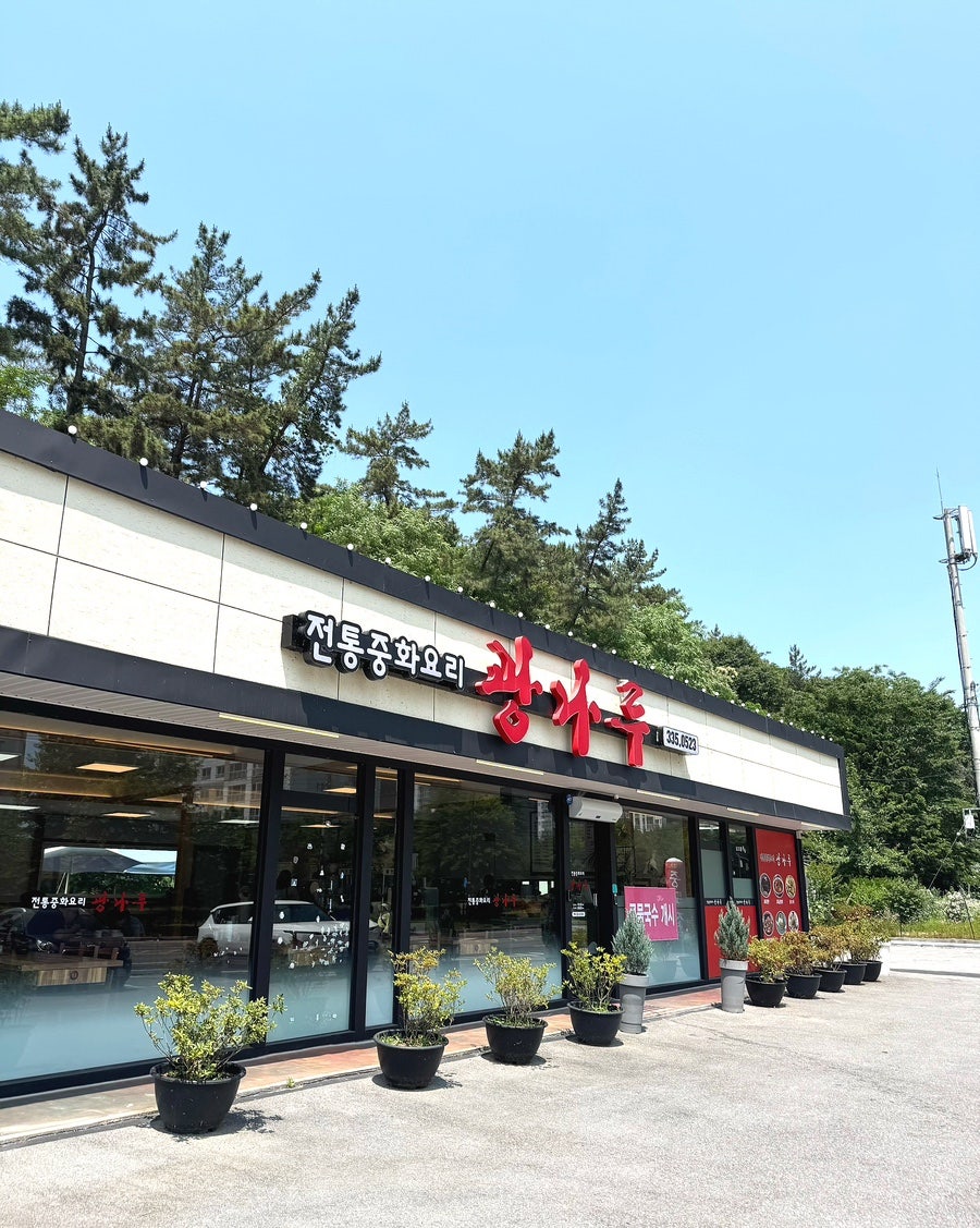 광나루 사진 2