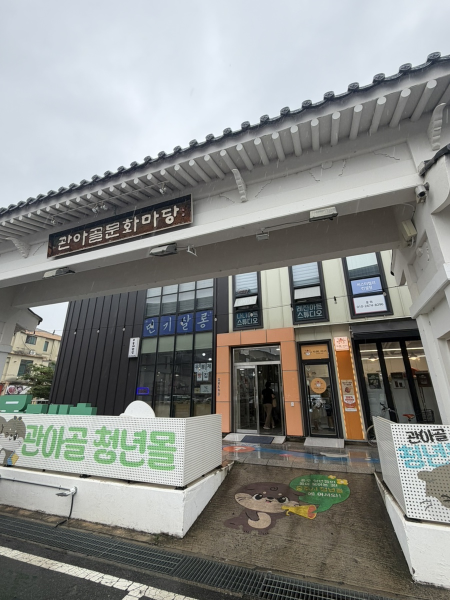 우봉제빵집 사진 1