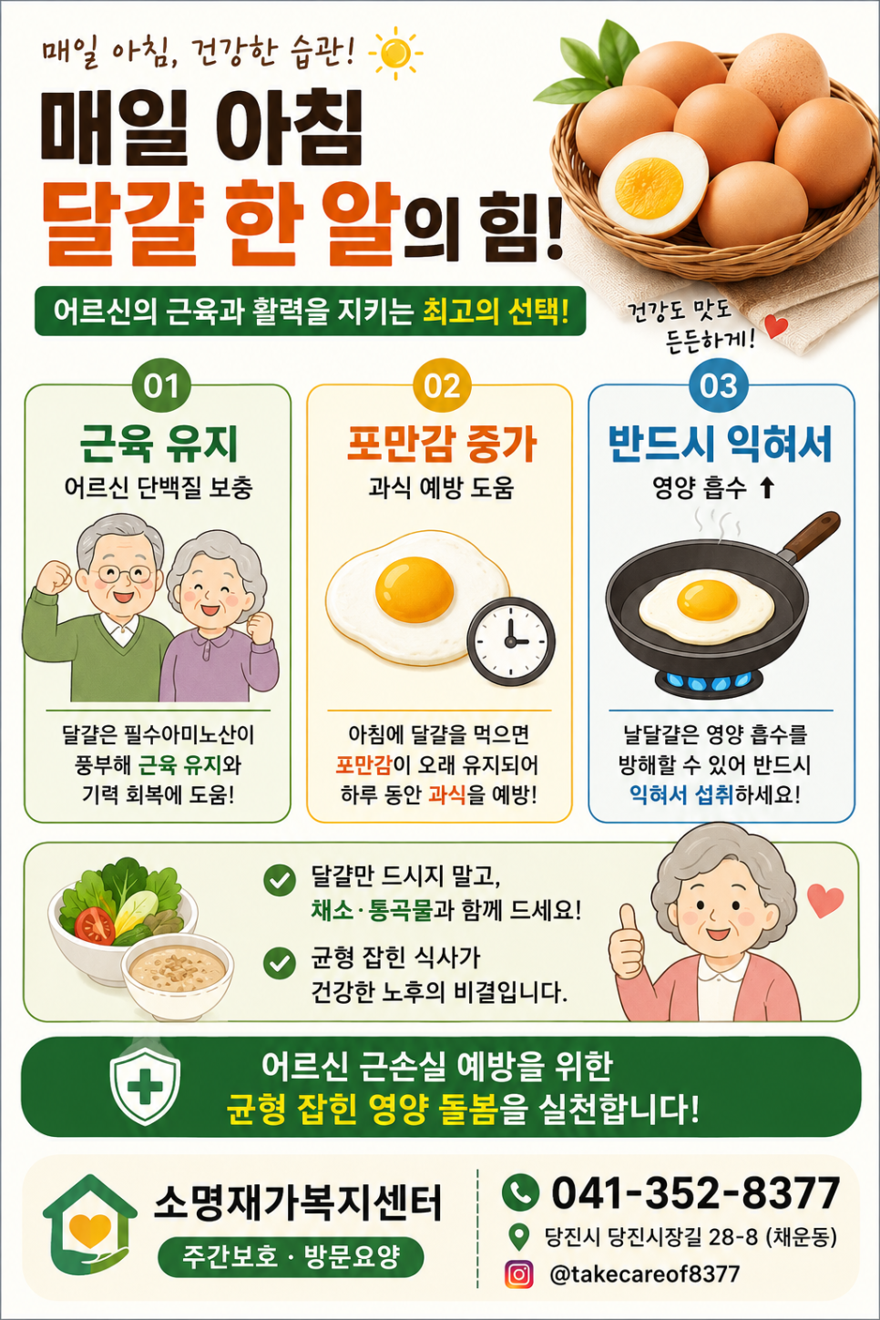 일석이조 사진 1