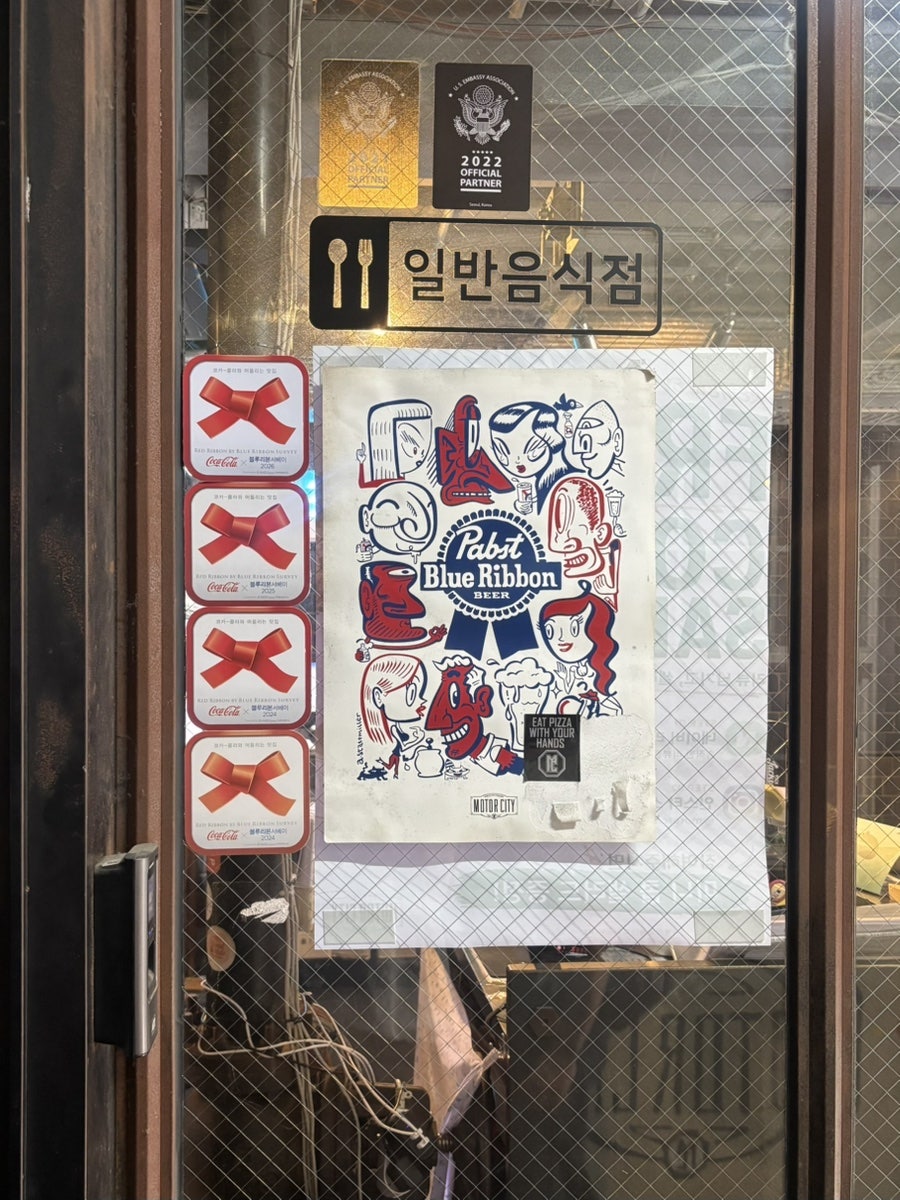 모터시티 이태원점 사진 3