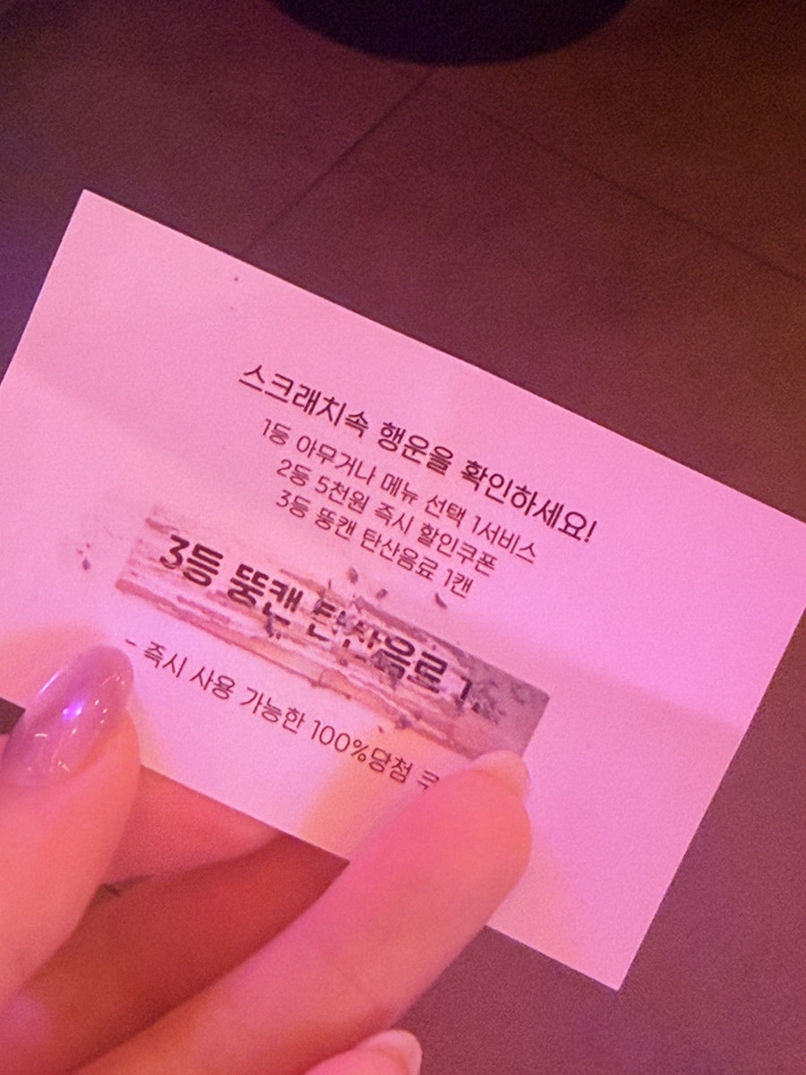 발짝 사진 6