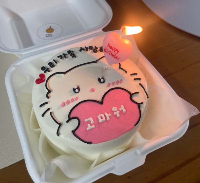 서면 도시락 케이크 레터링 카톡으로 예약 후 픽업 후기 오늘도케이크