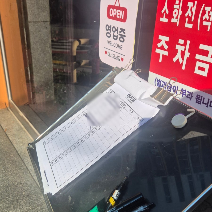 면박사가야밀면 사진 4