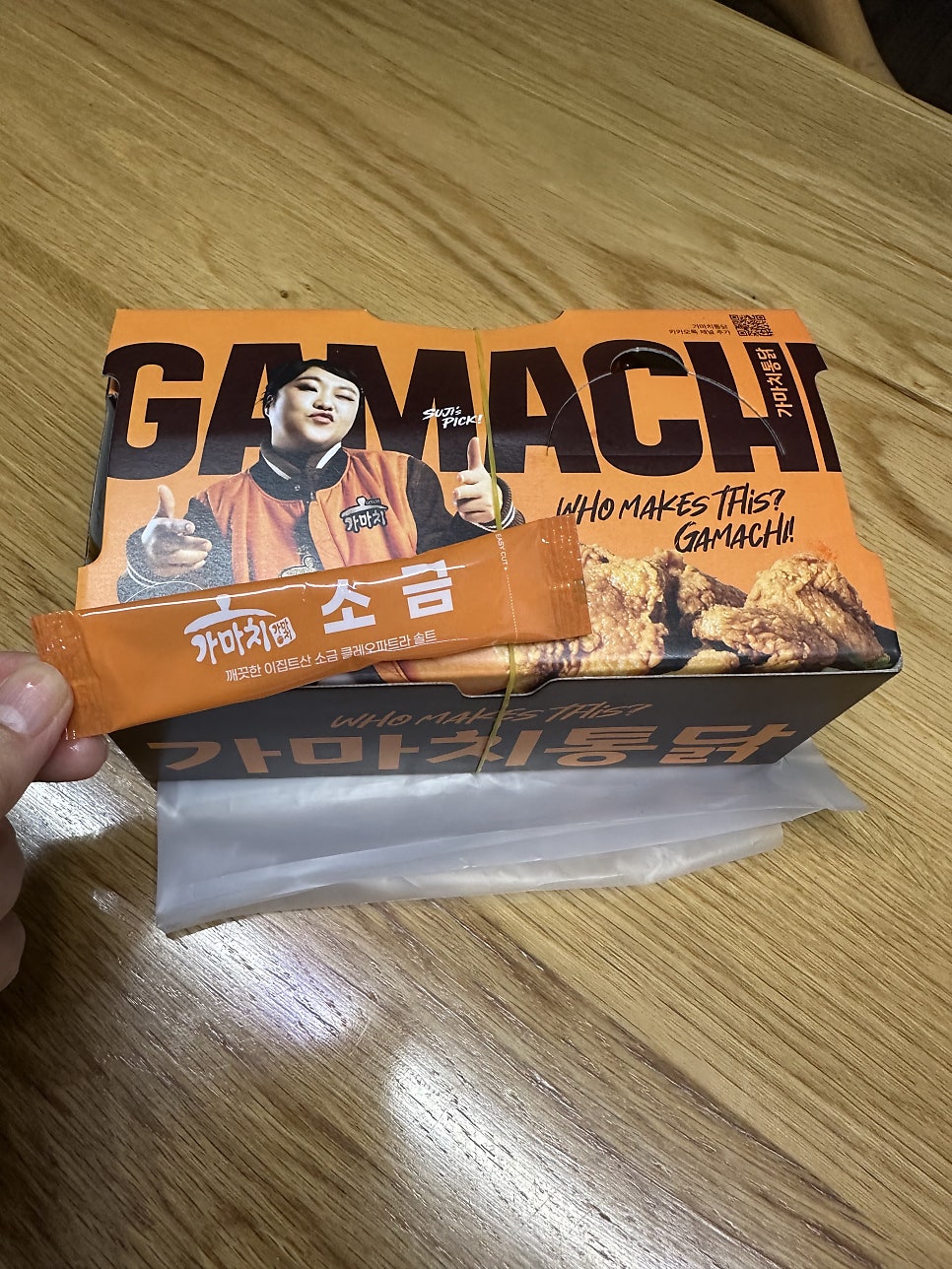 가마치통닭 오류동역점 사진 6