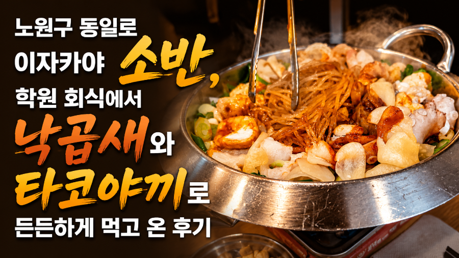 소반 사진 1