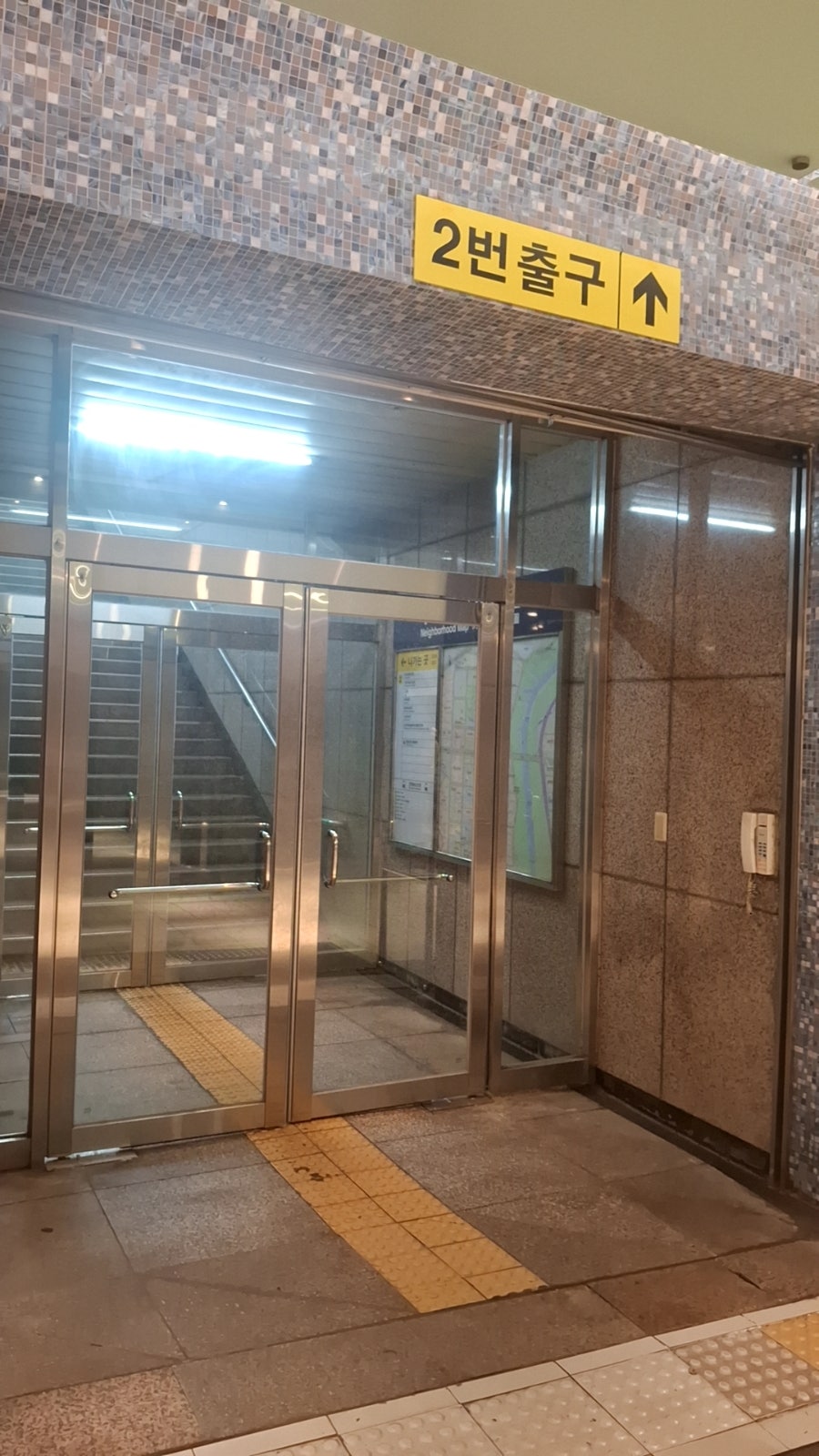 달콤커피 목동방송회관점 사진 3