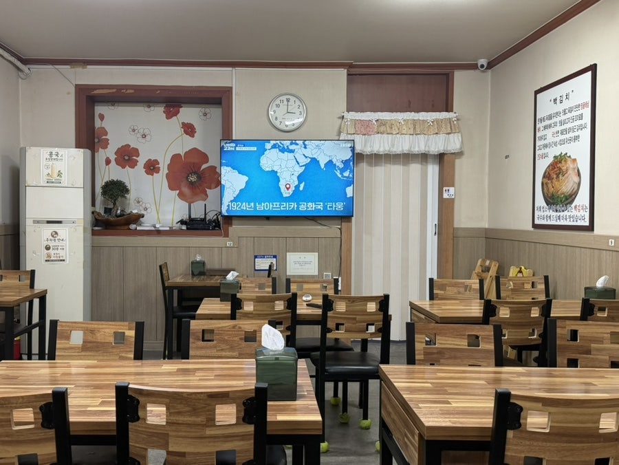 손영환비빔국수 본점 사진 4