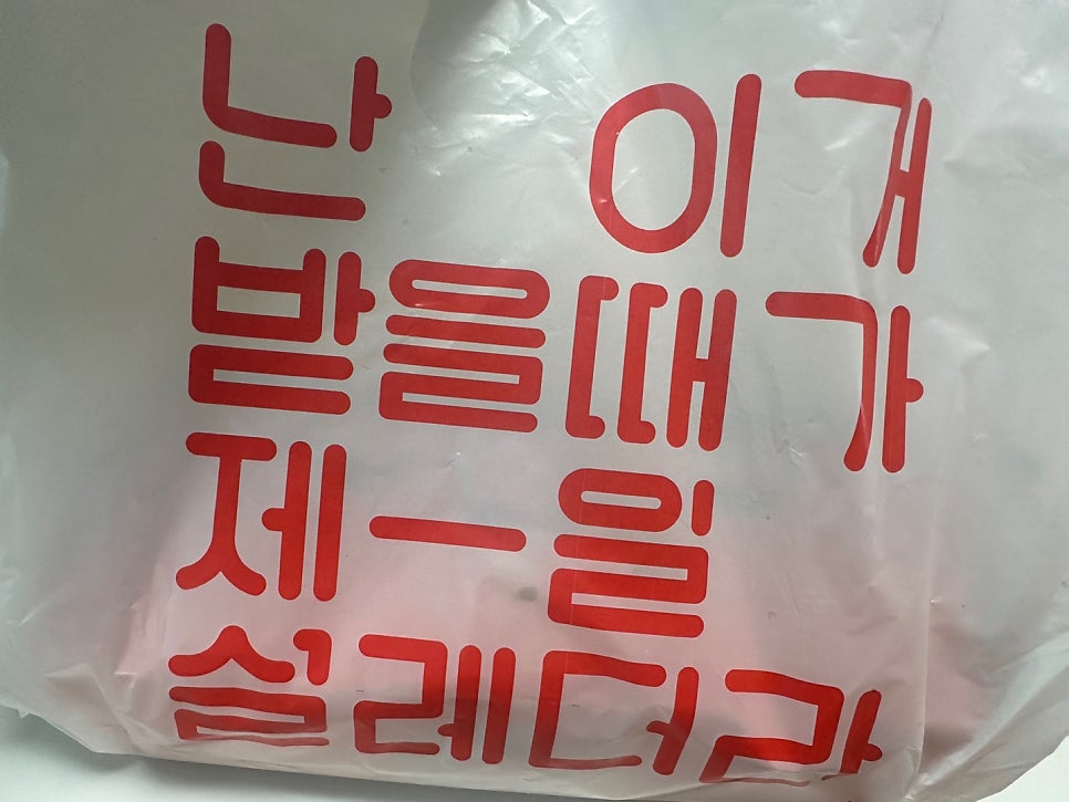 인생타코 사진 6