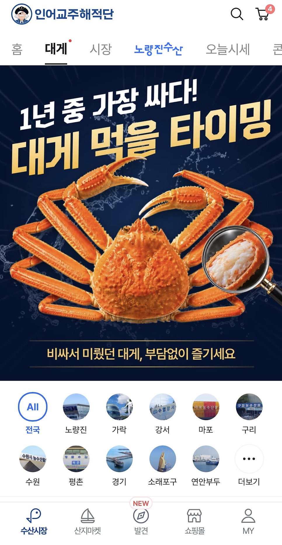 하늘채 본관 사진 3
