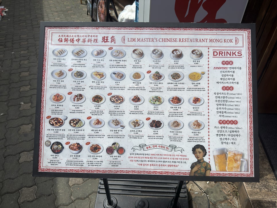 몽콕 사진 6