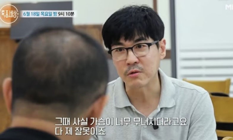 최철호, 음주 난동 사건의 전말?