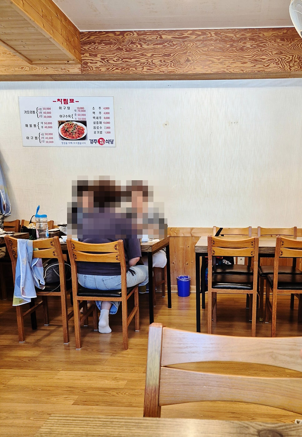 경주찜식당 사진 4