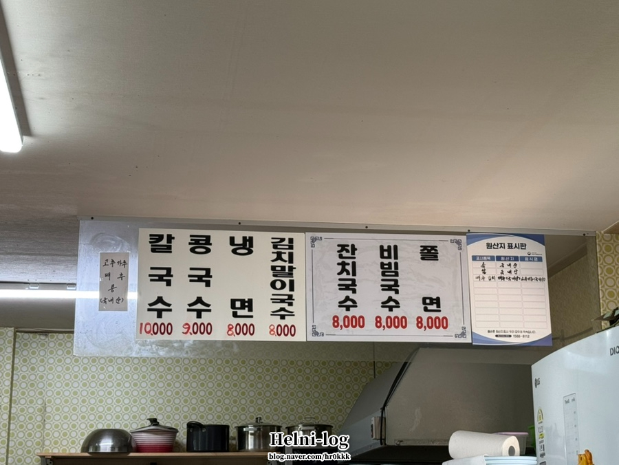 창해호식당 사진 6