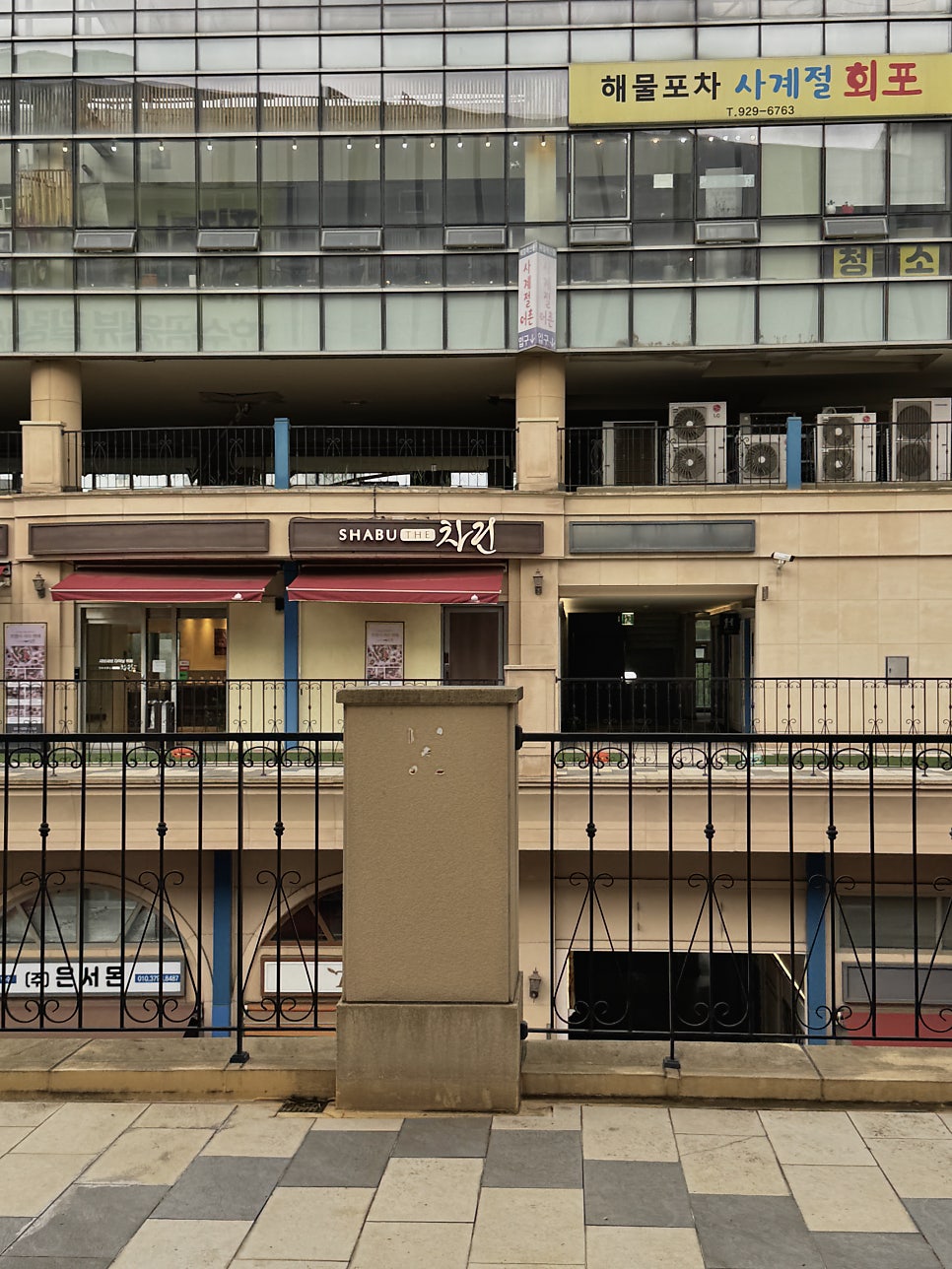 여미재 사진 4