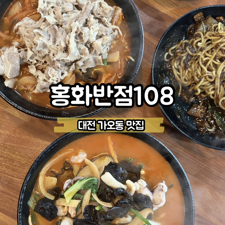 용궁짬뽕 사진 1