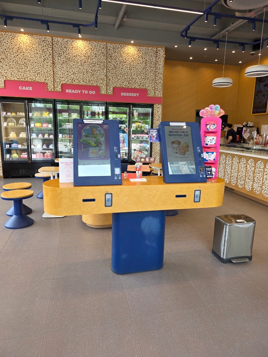 배스킨라빈스 탕정역점 사진 4