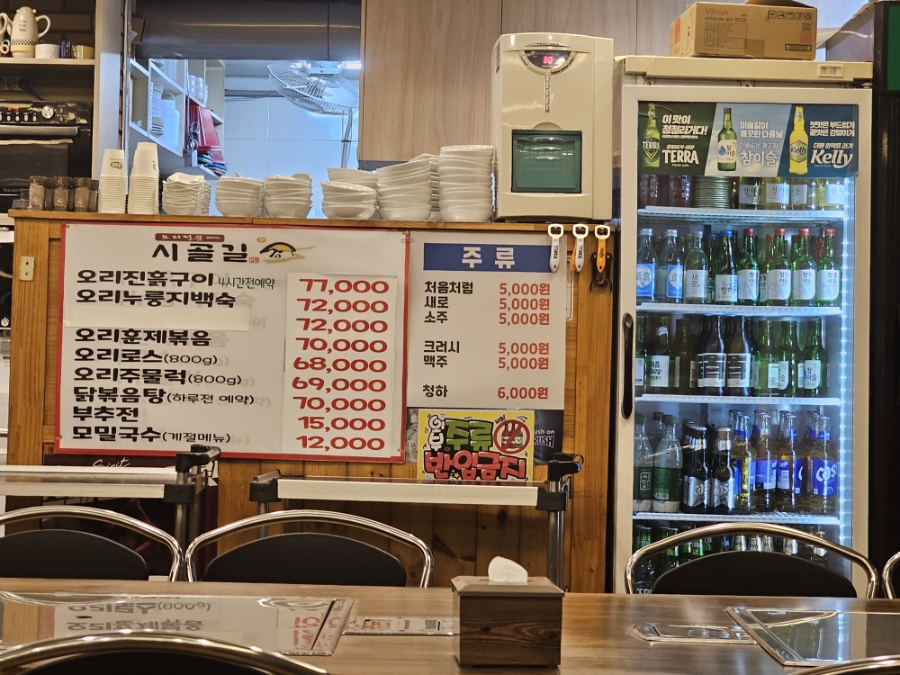 시골길 본점 사진 4