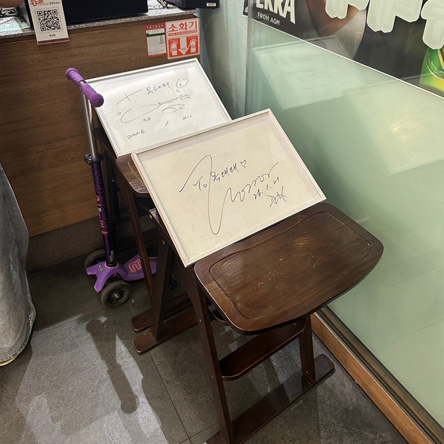 옥대패 풍암점 사진 3
