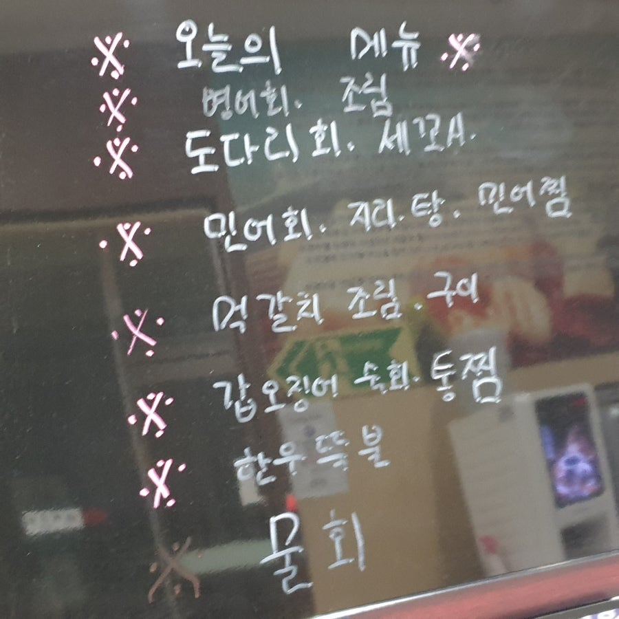 광교벌교집 사진 4