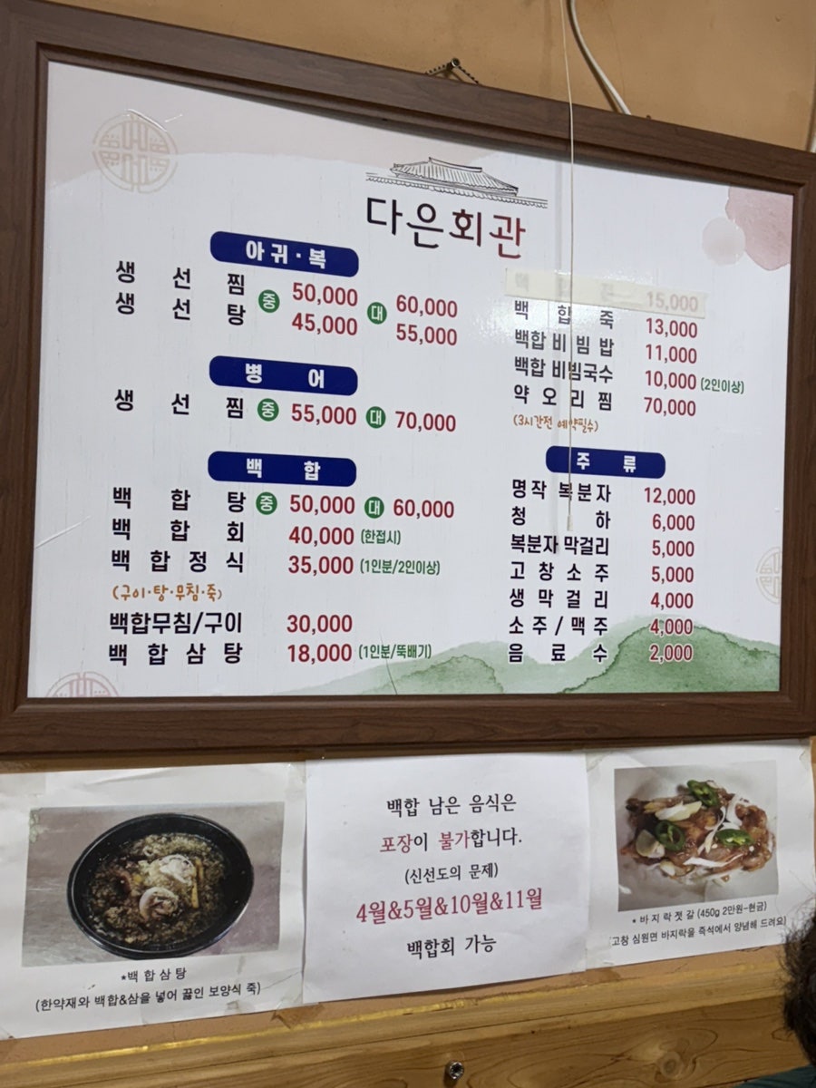 다은회관 사진 5
