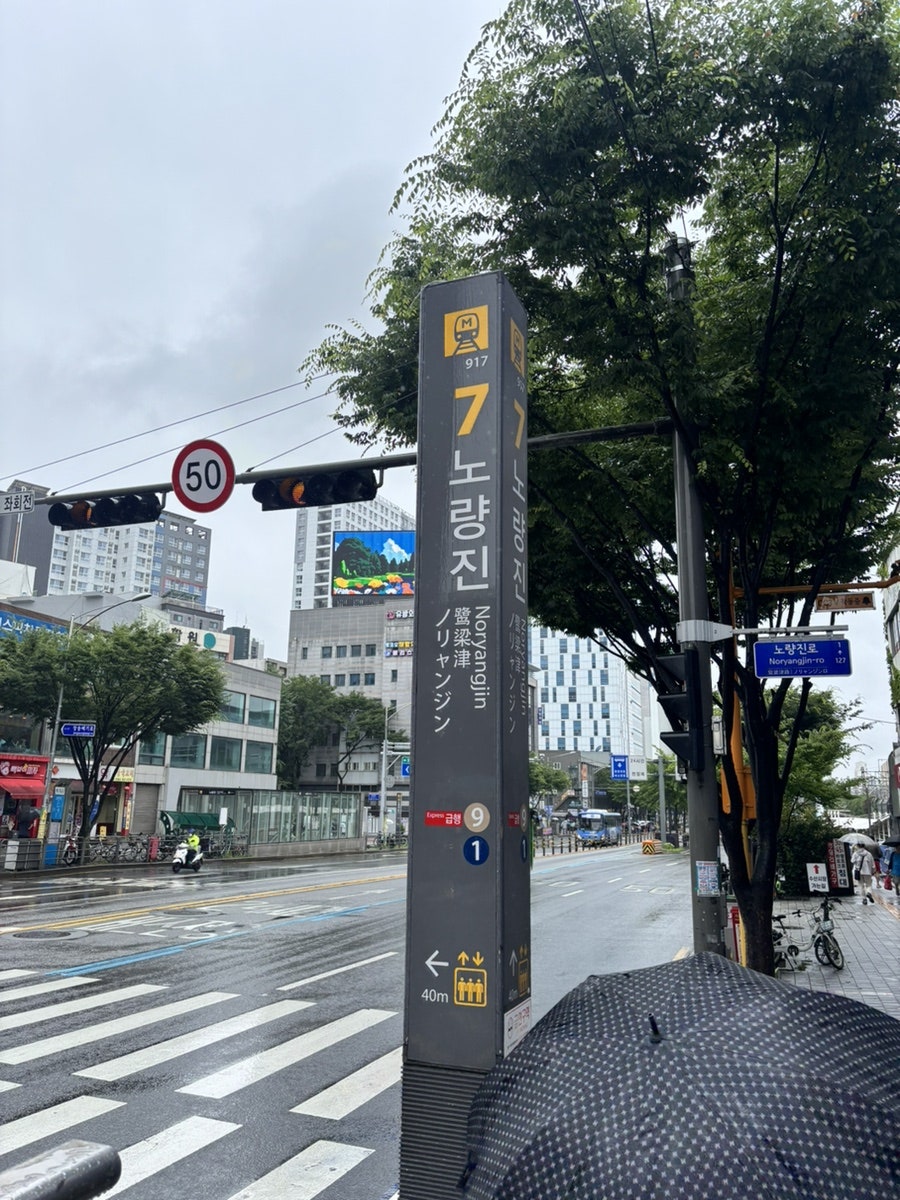 믿음수산 사진 1