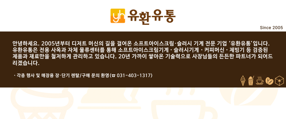 하인선생 세종점 사진 1