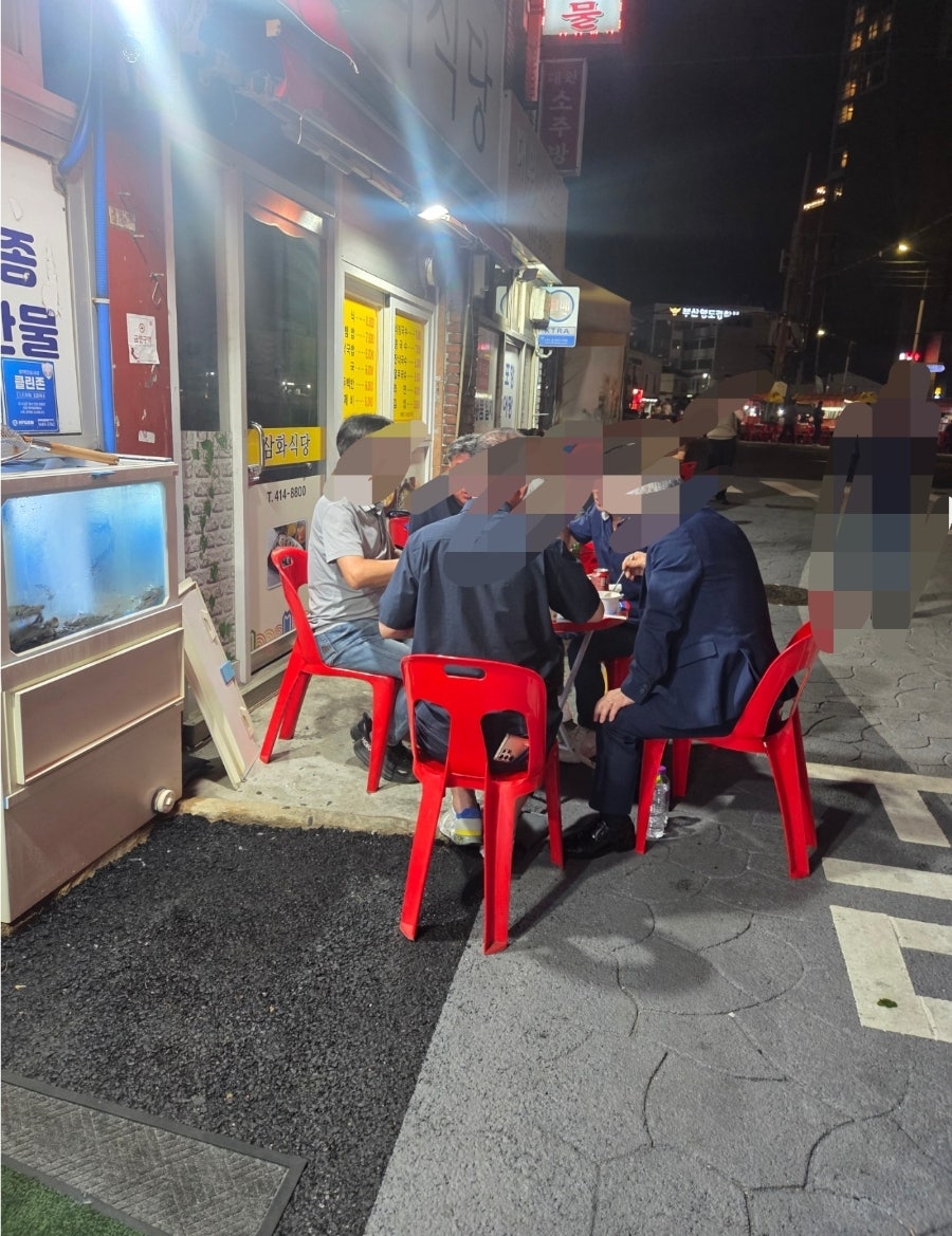 무시로 사진 3