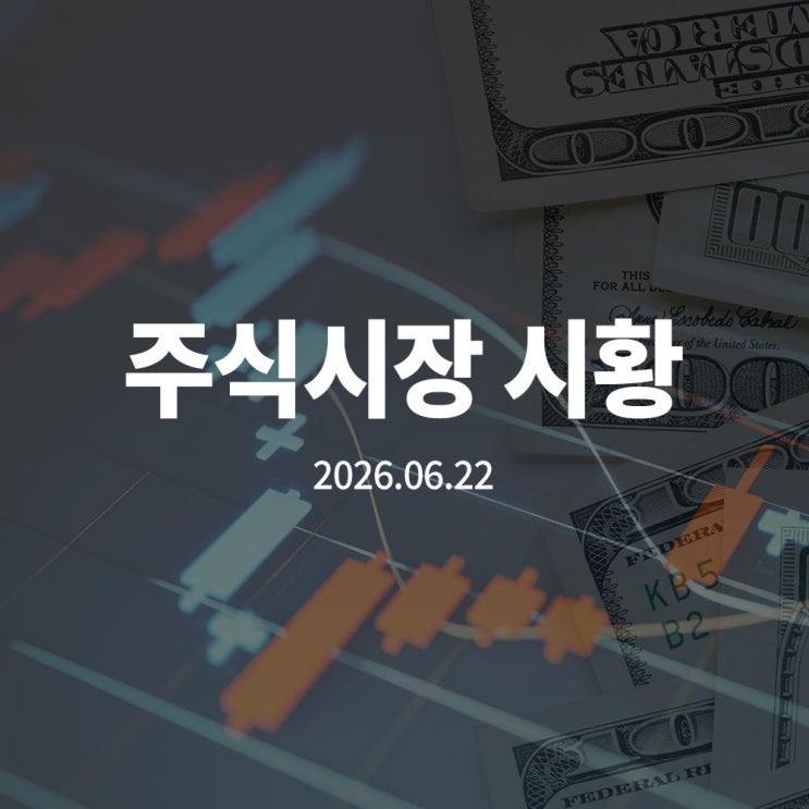 반도체 슈퍼사이클과 <b>MSCI 선진국 지수 편입</b>이 시장을 바꿀까?