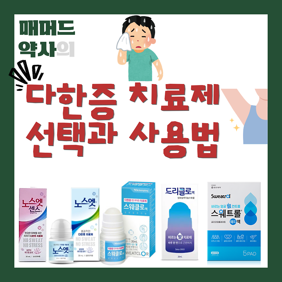 매머드약국 사진 2