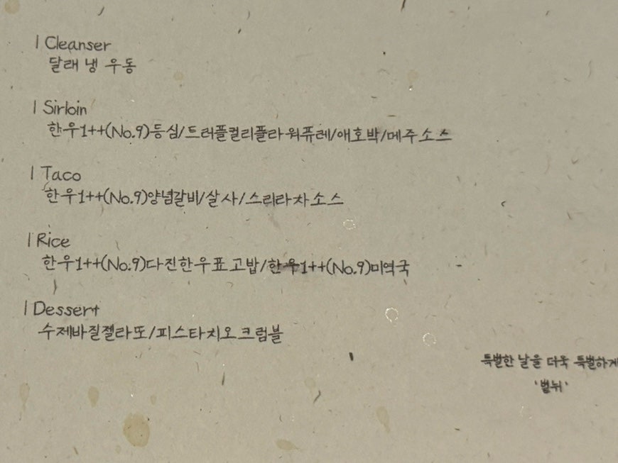 볕뉘 사진 5