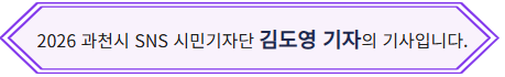 동성회관 사진 2