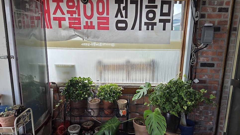 미사리밀빛초계국수 아산점 사진 6