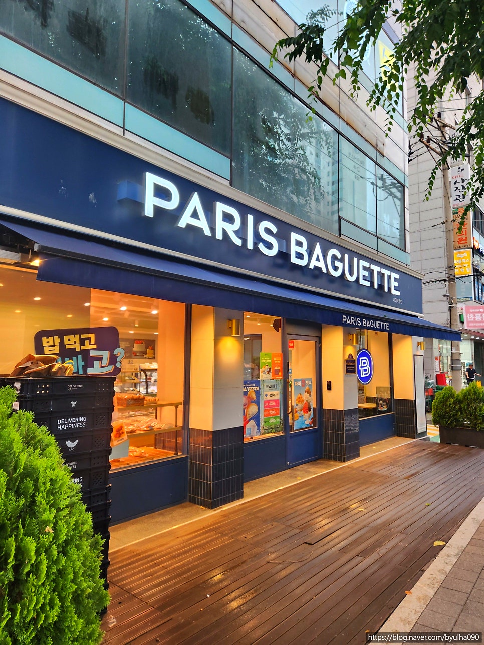 파리바게뜨 신길돈보스코점 사진 1