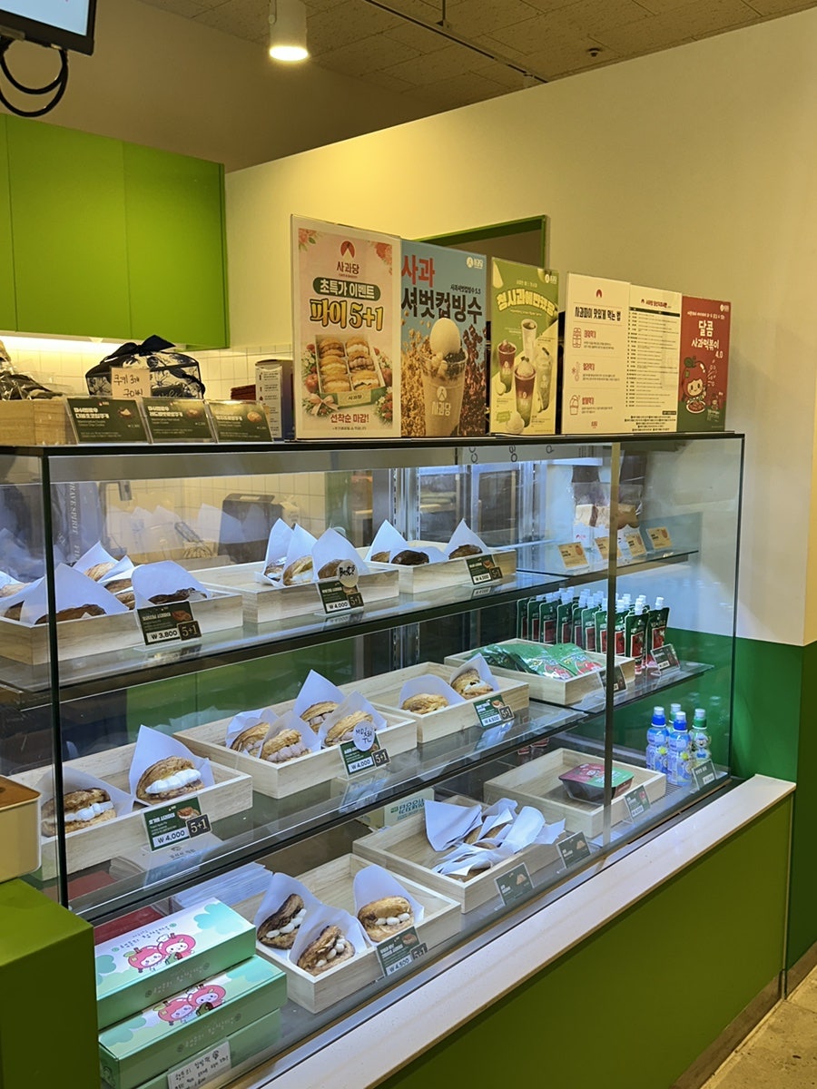사과당 김포운양역점 사진 6