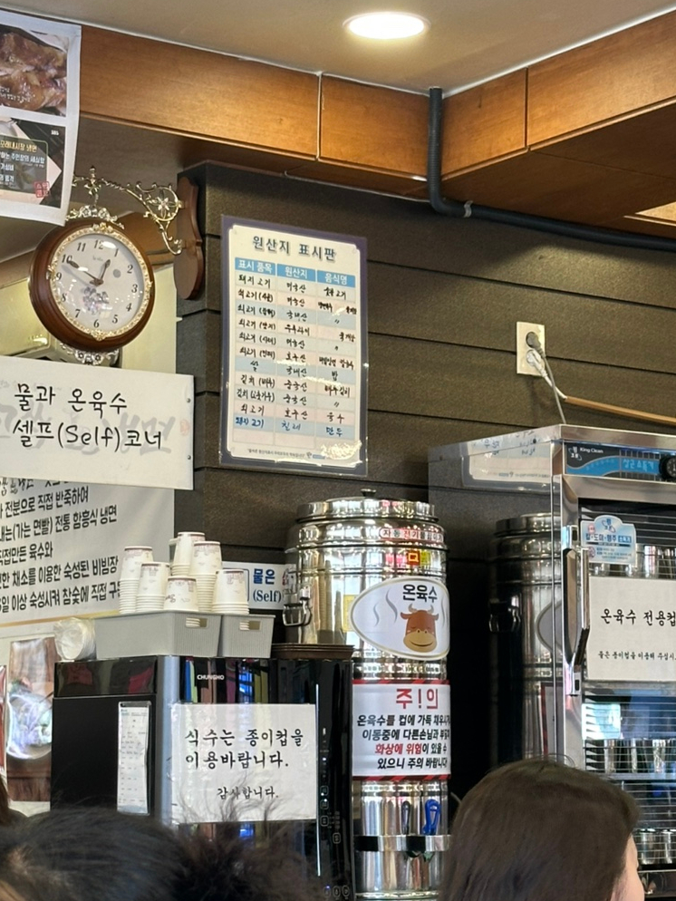 고가뫼고쌈냉면 사진 3