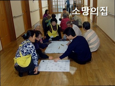 소망의집 사진 5