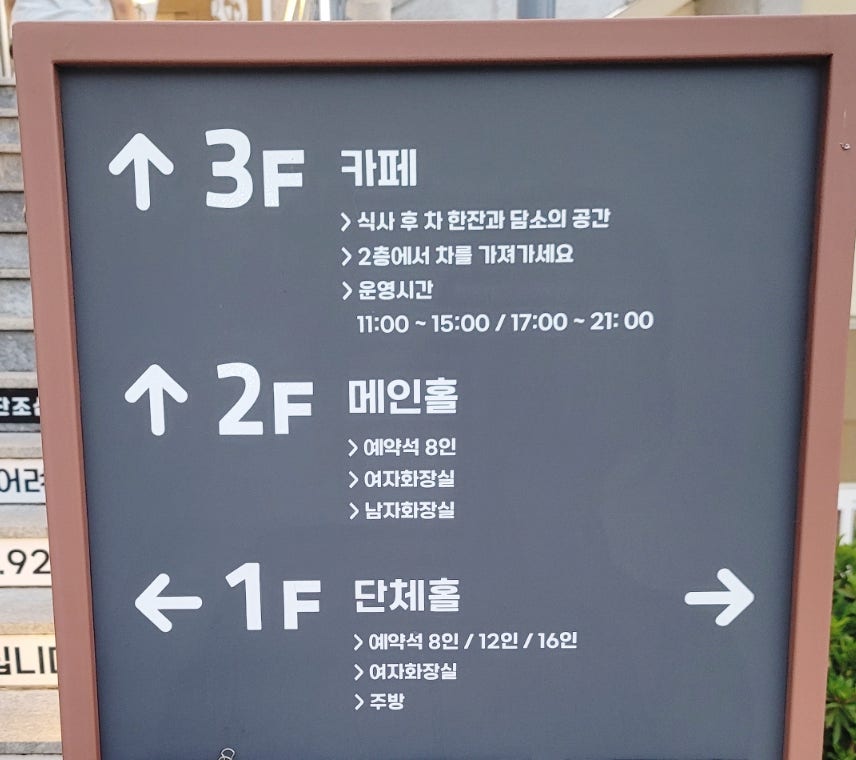 일상쭈꾸미낙지 사진 3