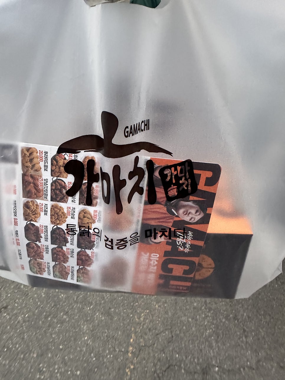 가마치통닭 오류동역점 사진 4