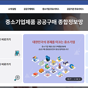 여성기업 확인서 갱신방법 총정리｜유효기간부터 온라인 신청까지