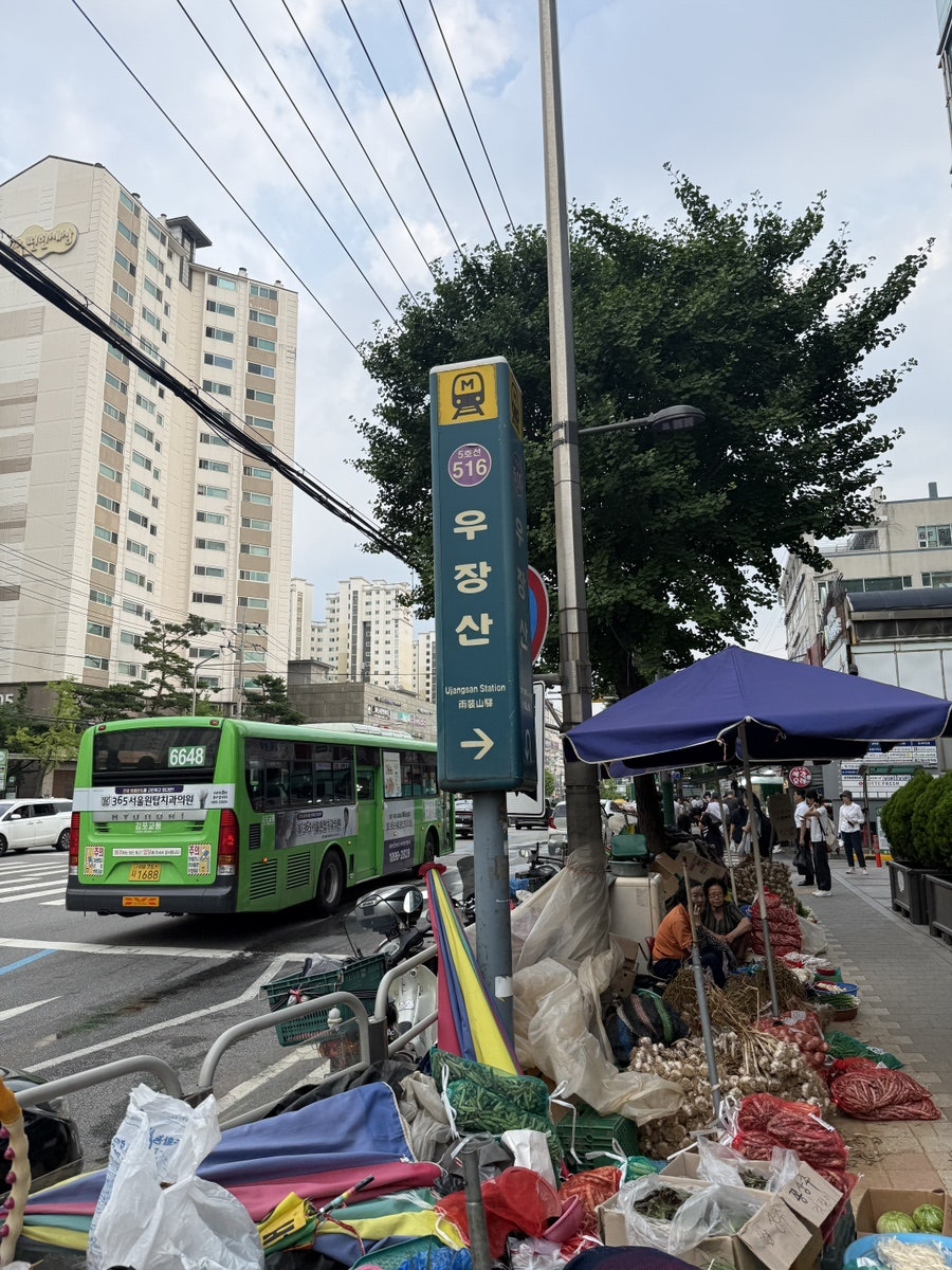 Hwaiteurie Ujangsanyeokjeom photo 2