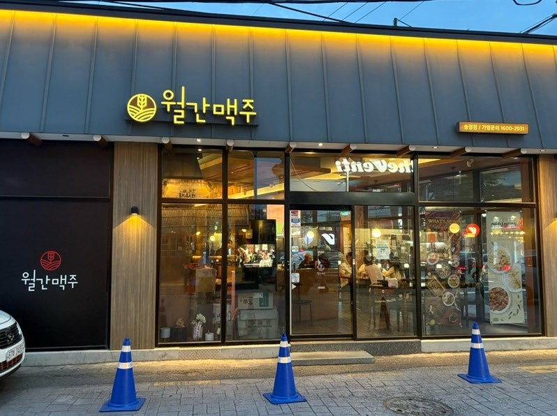 월간맥주 광주신가점 사진 3
