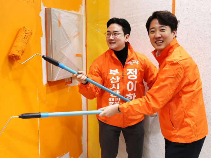 <b>개혁신당 정이한</b> 전 부산시장 후보 "아빠 찬스로 가짜 인생을... 