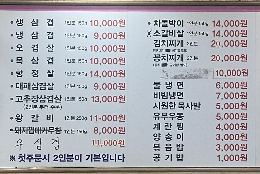 돈돼지 사진 3